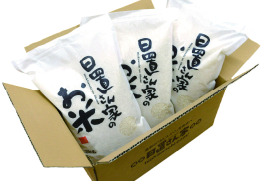 日置さん家のお米 品種はコシヒカリ、ひとめぼれ、きぬむすめ、ミルキークィーンなど。精米方法は玄米、精米、無洗米から選べます。