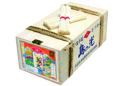 島の光 手延素麺