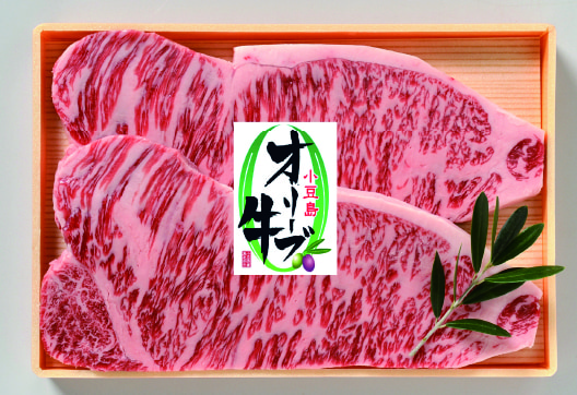 小豆島オリーブ牛サーロインステーキ