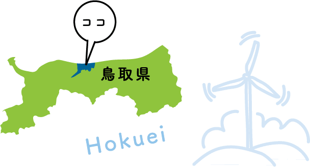 北栄町 地図 イラスト