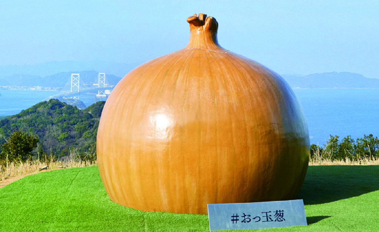 南あわじ市イメージ