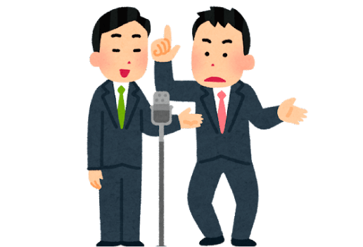 漫才師 イラスト