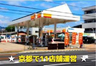 京都で11店舗経営