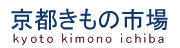 京都きもの市場