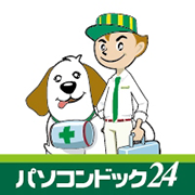 パソコンドック24