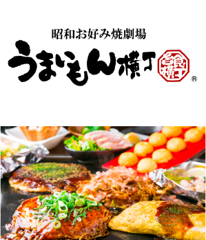 店舗と商品画像