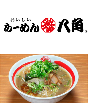 店舗と商品画像