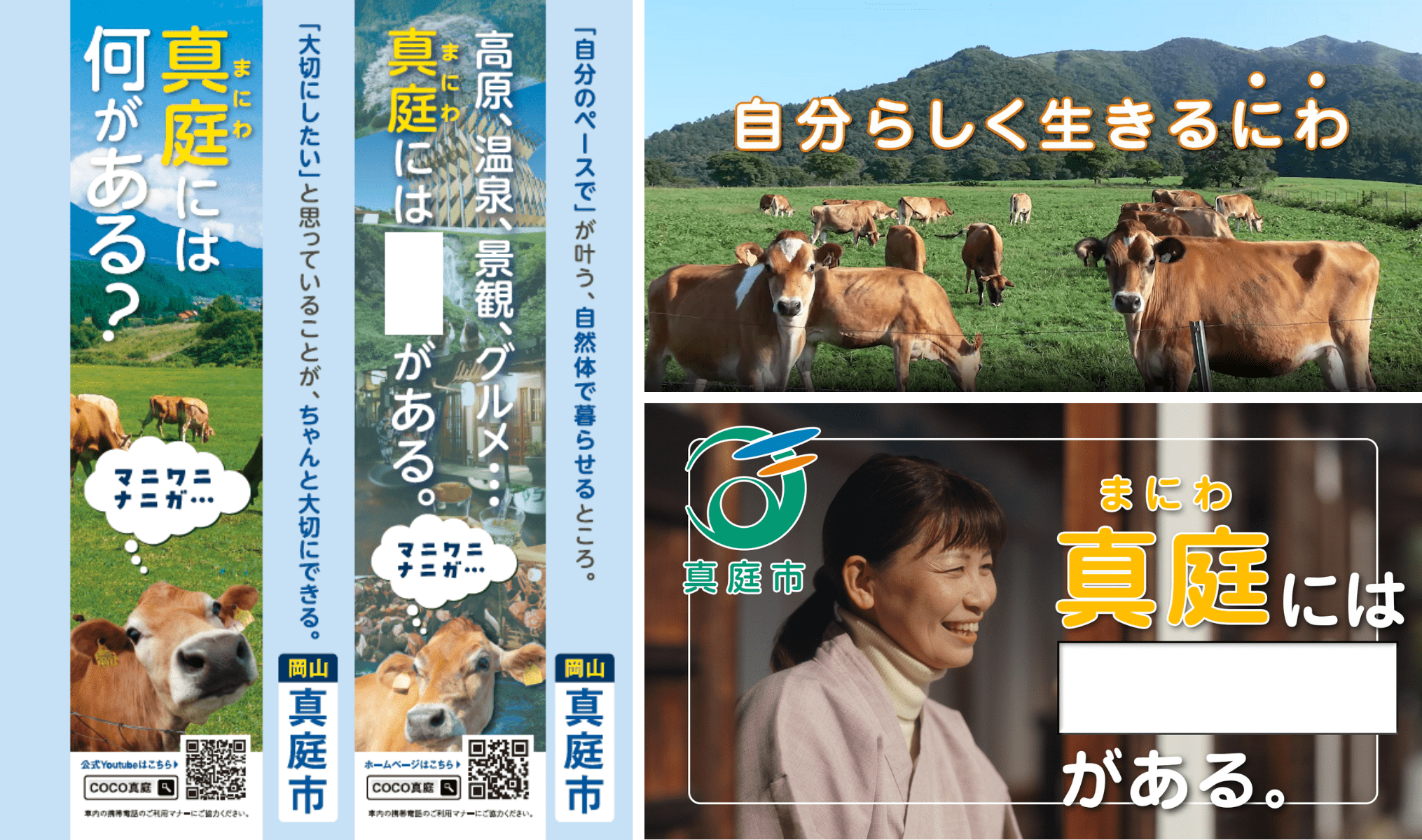 具体的な企画内容
