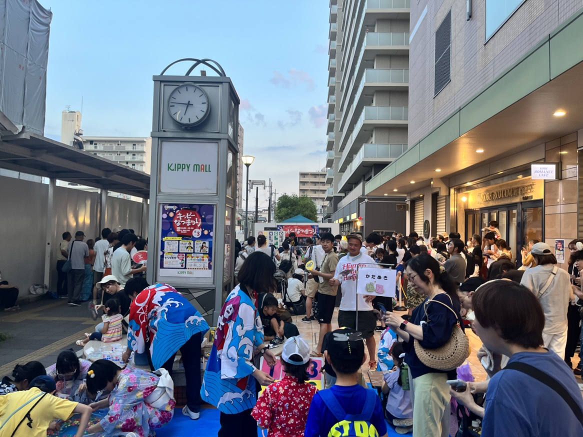 イベントの実施目的