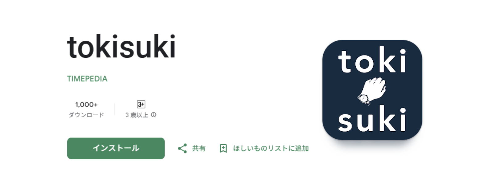 クライアントの抱える課題と実施目的