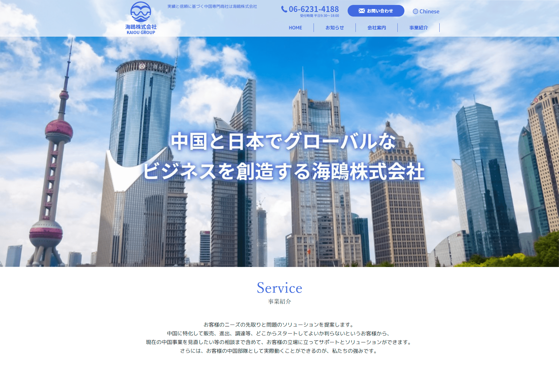 実施に至った経緯と目的