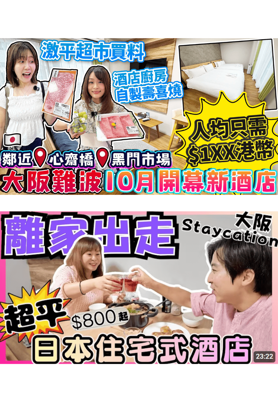 具体的な提案内容