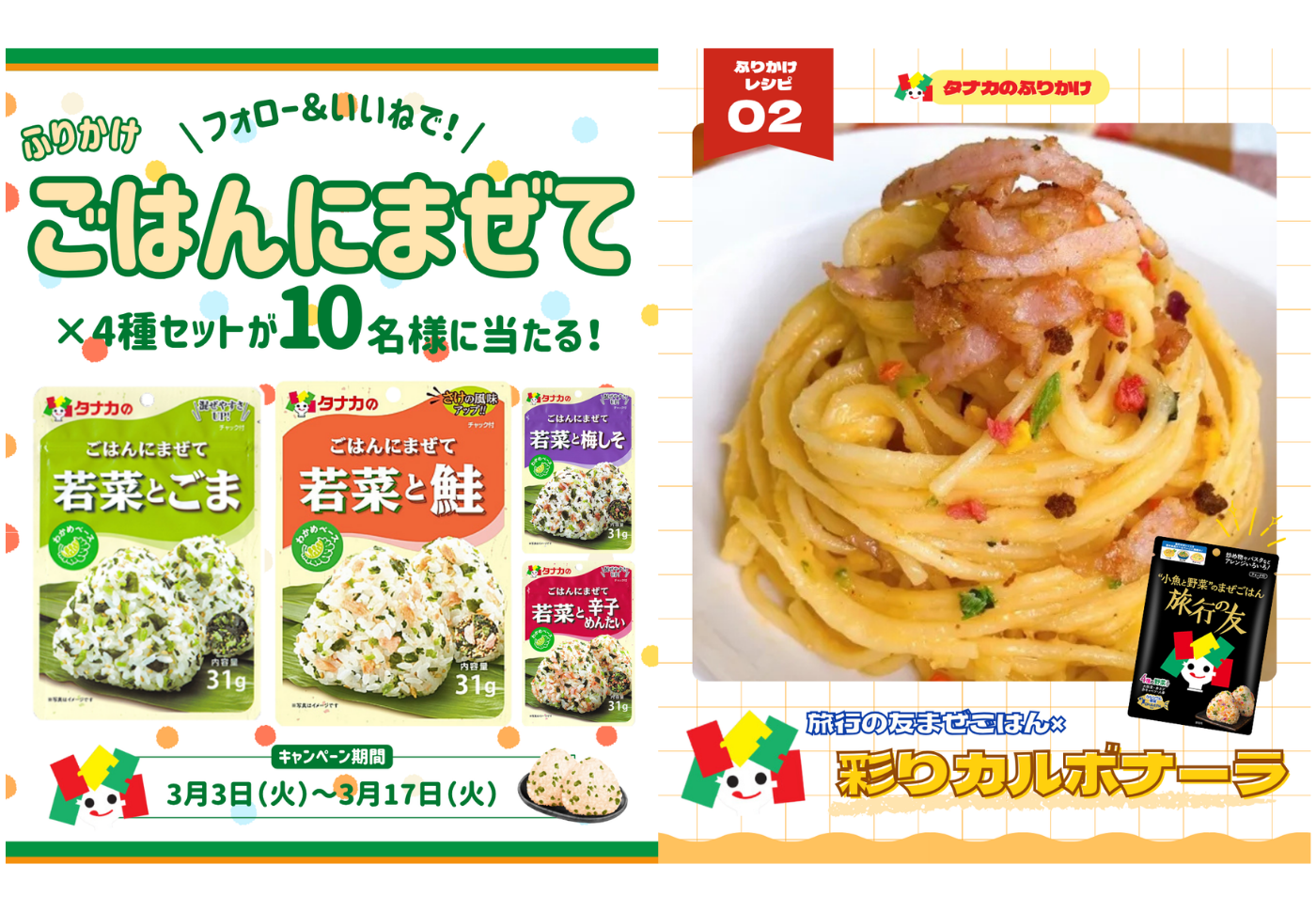 クライアントの抱える課題と実施目的