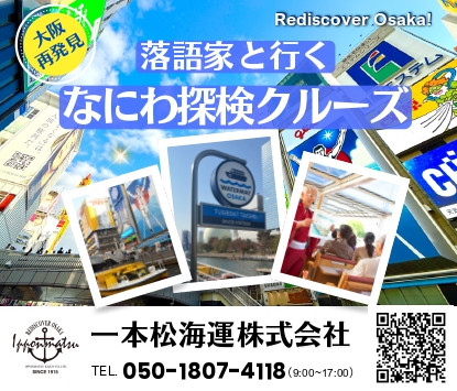 具体的な提案内容