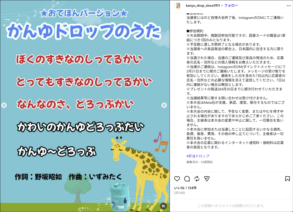 クライアントの抱える課題と実施目的